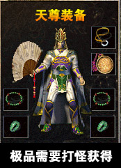 传奇新服忘忧版高燃实战集锦